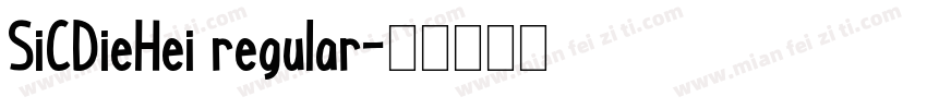 SiCDieHei regular字体转换
